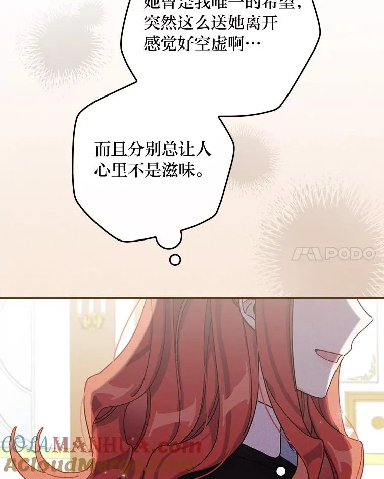 44.出远门44