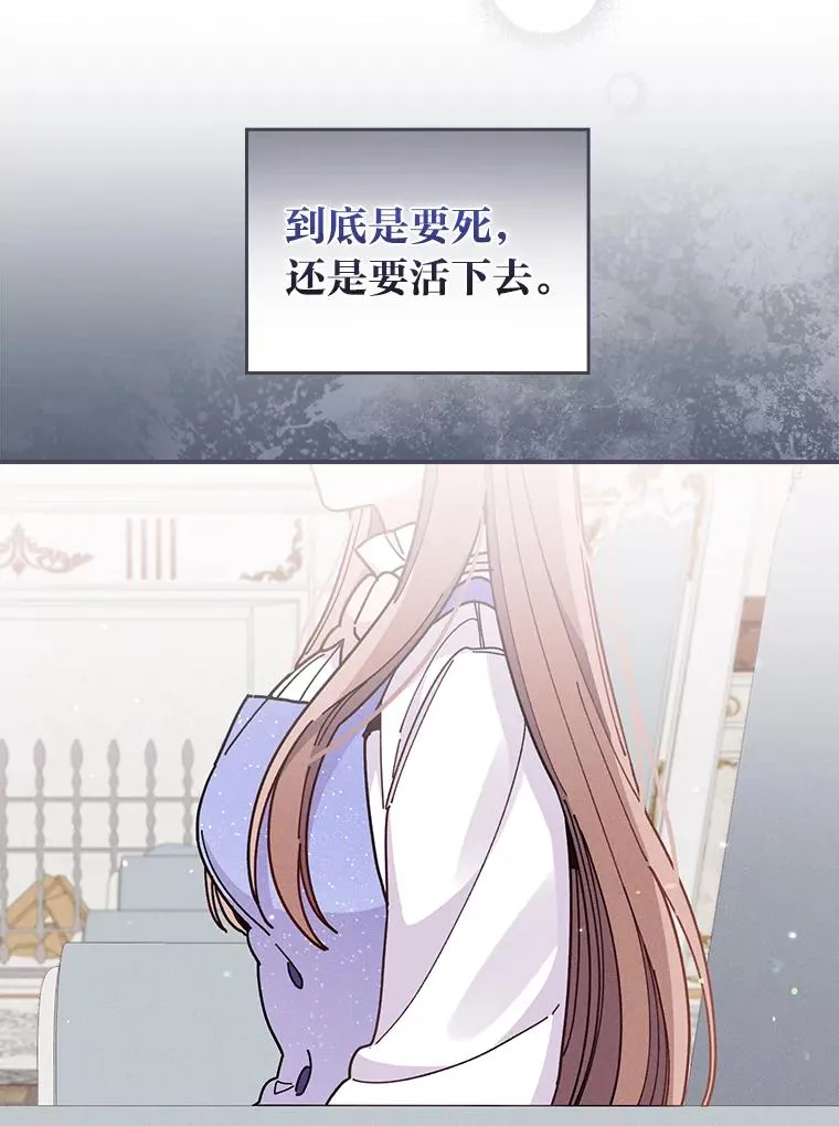 16.亚莉的选择46