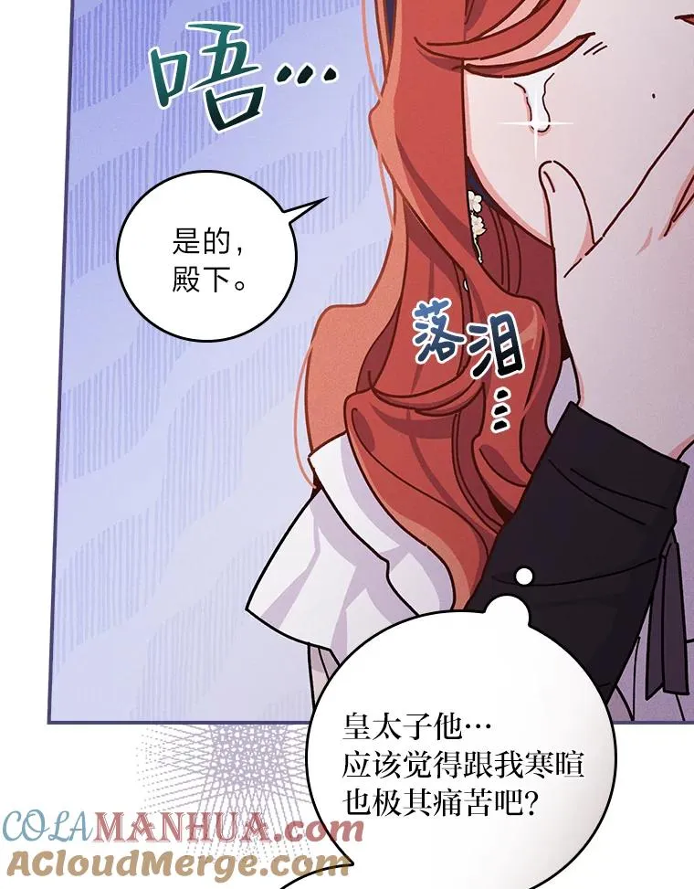38.宴会前的偶遇76