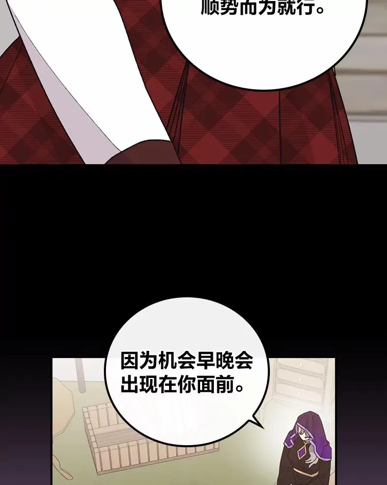 58.里应外合骗小姐85