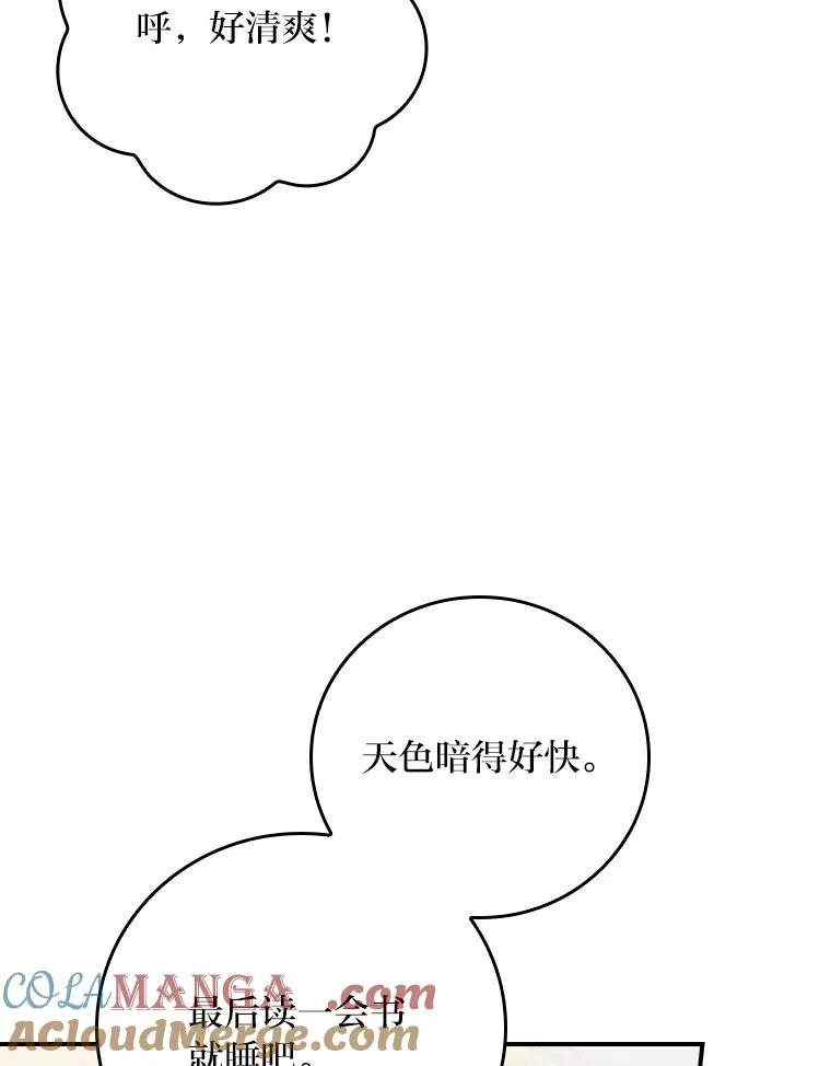 95.为了多看一眼…48