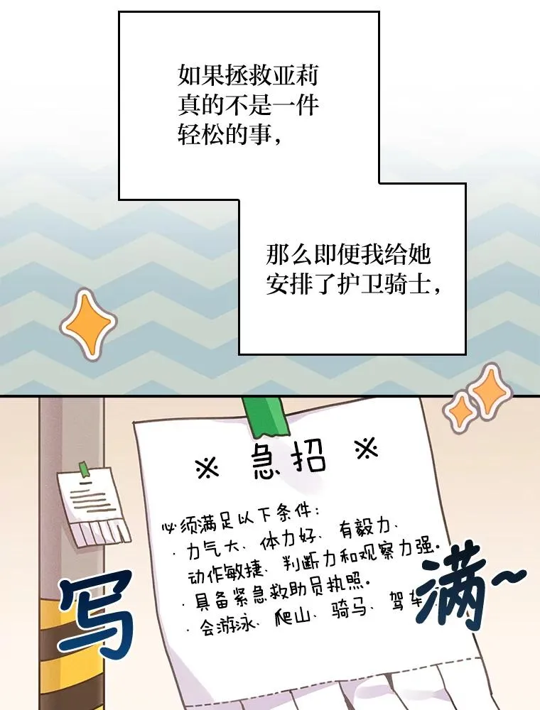 20.毒蛇危机59
