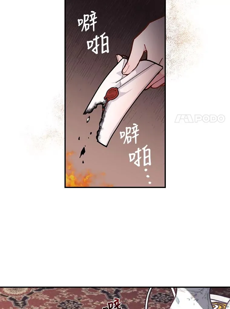 1.豪门梦10