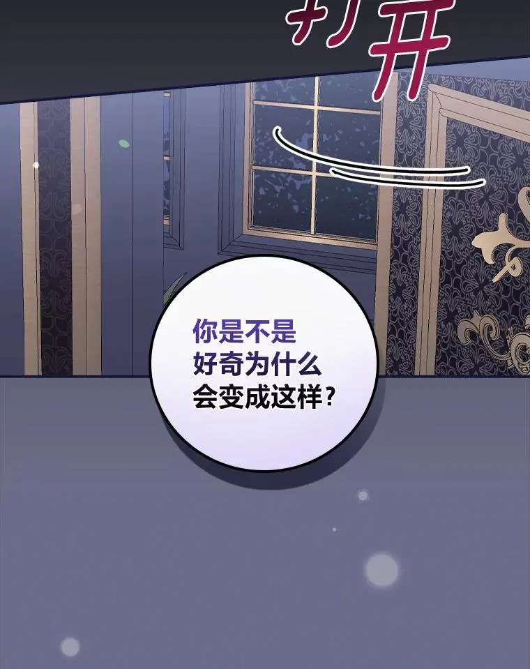 53.卢卡斯的诡计62