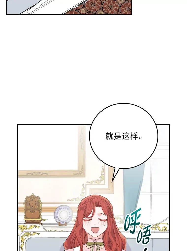 82.真假世界25