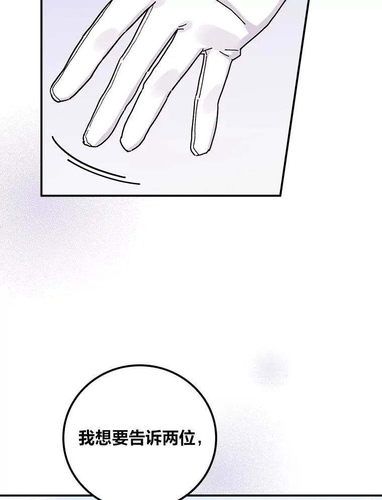 38.宴会前的偶遇25