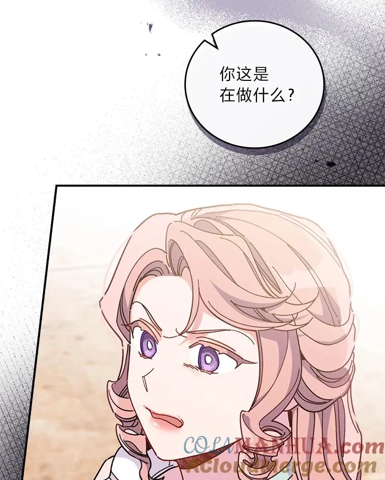 18.爱情灵药24