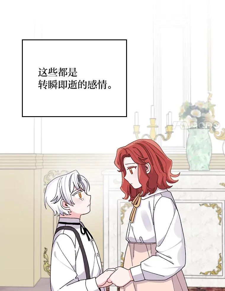 72.不再逃避47