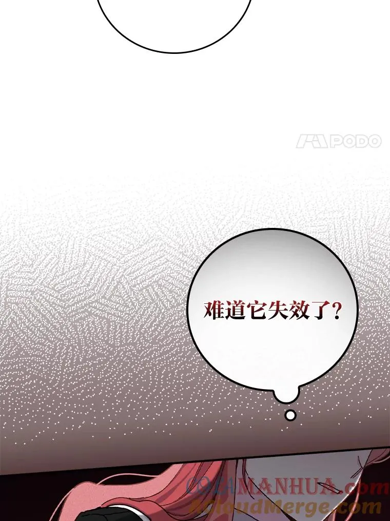 36.掉落的东西100