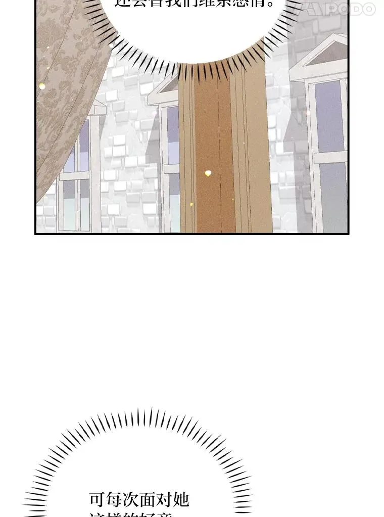 44.出远门91