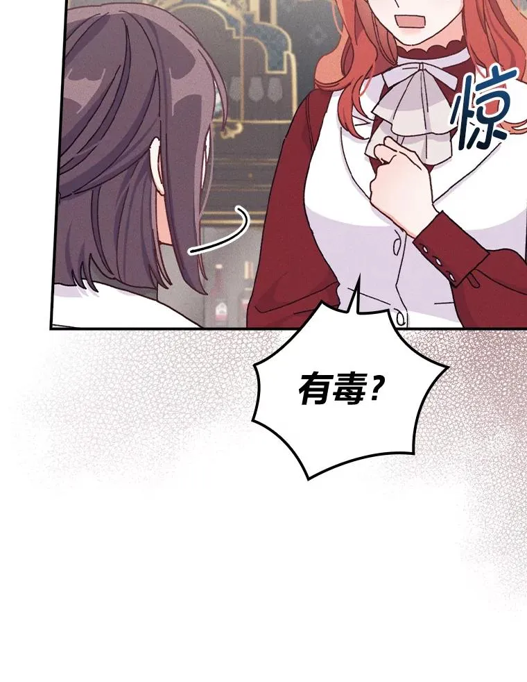 50.迷恋他的温柔59