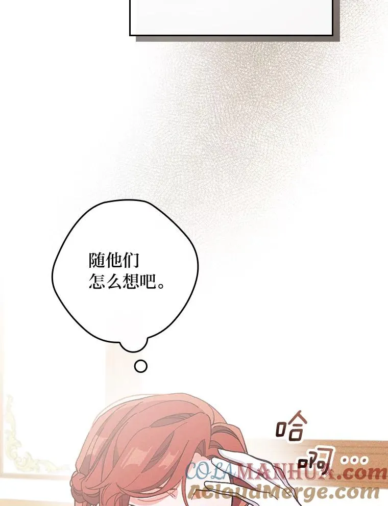 8.女主的守护天使56