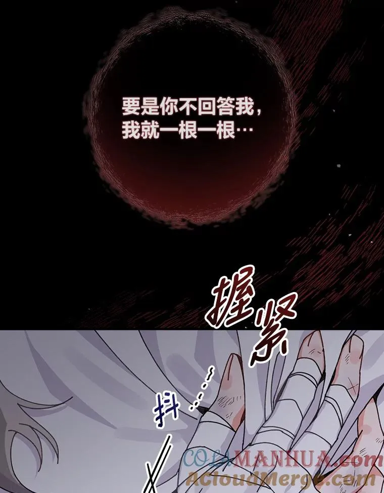 26.坠入爱河84