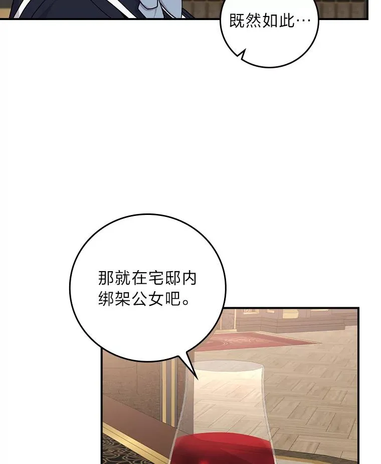 51.幕后主谋102