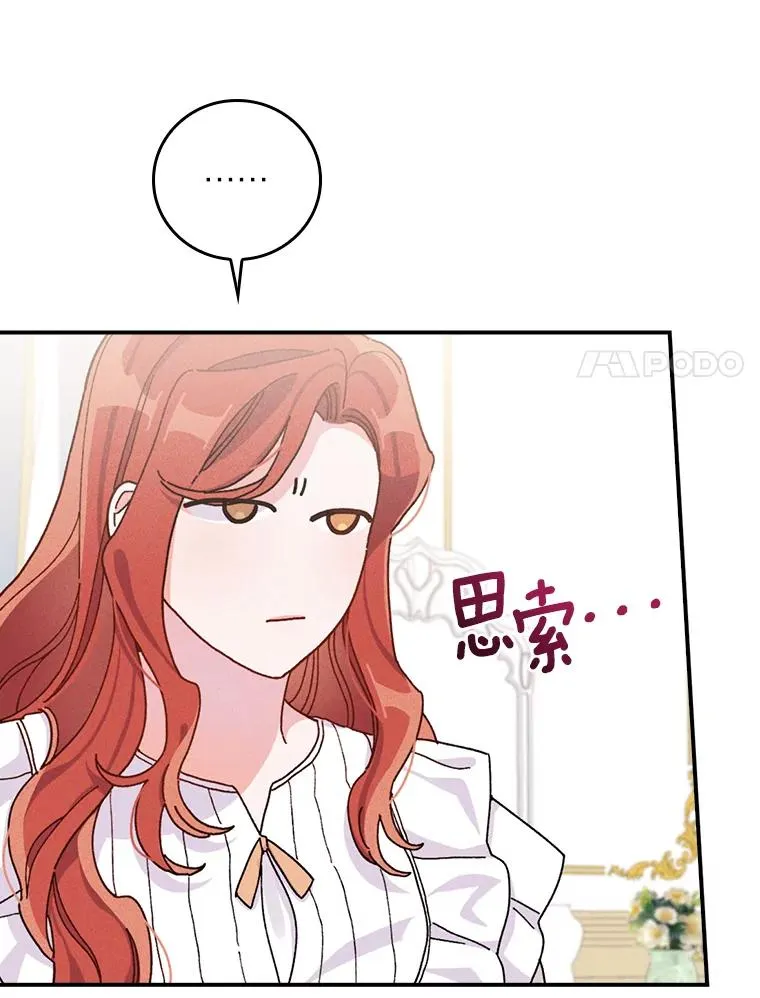 43.无法挽回21