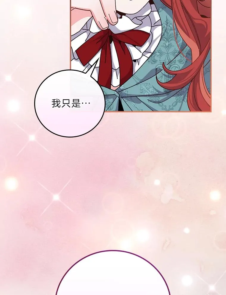 90.传闻的源头103