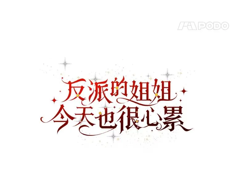 3.阴差阳错23