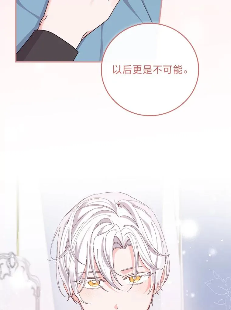 76.我还是你姐姐吗102