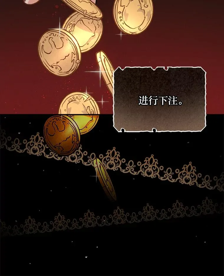 30.天降完美护卫61