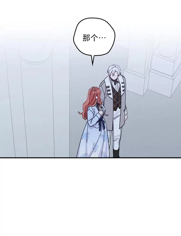 35.夜与泪的交织69