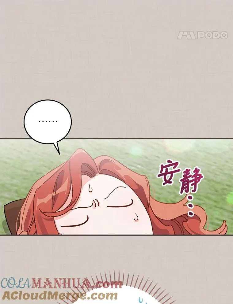 35.夜与泪的交织48