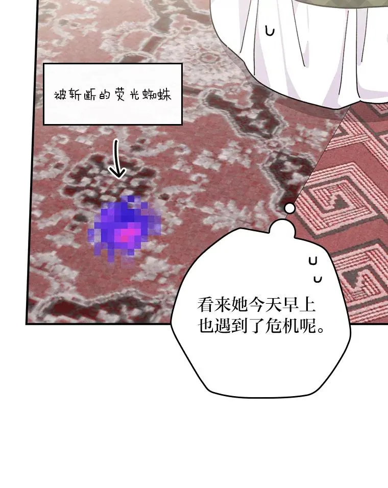36.掉落的东西73