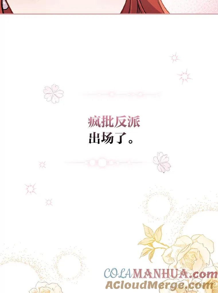 6.传说中的钟塔96