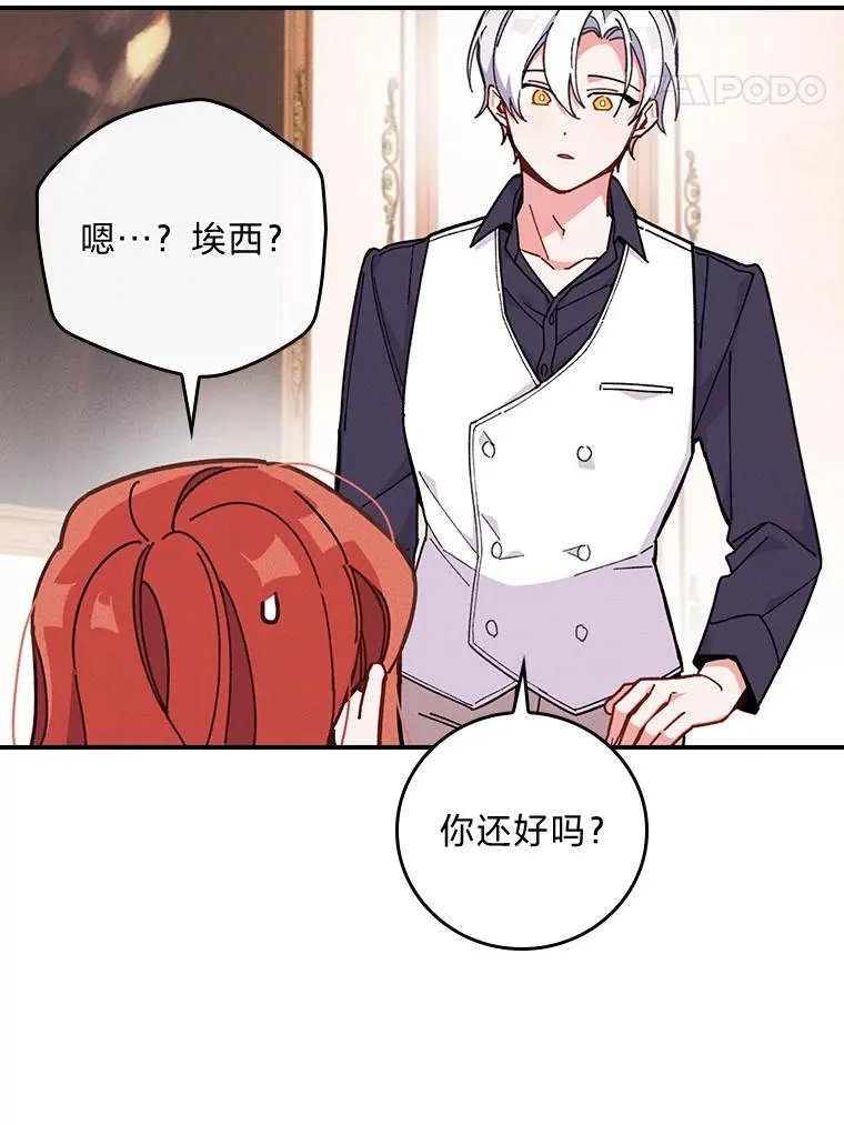 4.无法逃离的钟塔74