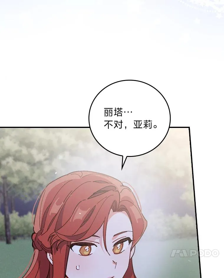 9.偶遇同胞87