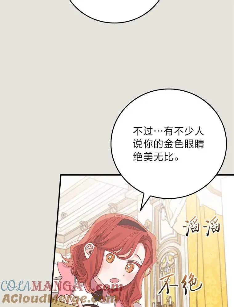 73.儿时记忆中的她54
