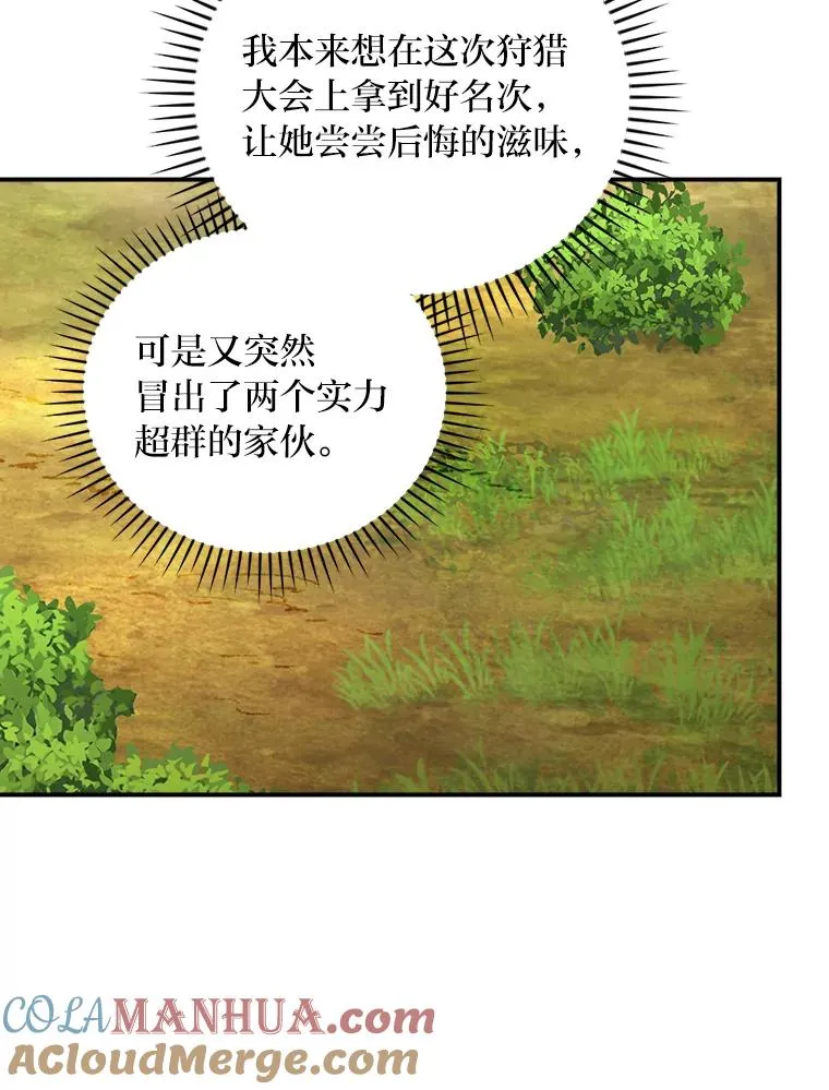 62.撩动心弦28