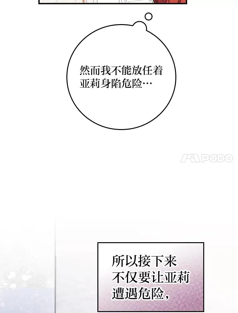 17.固定的时间段41