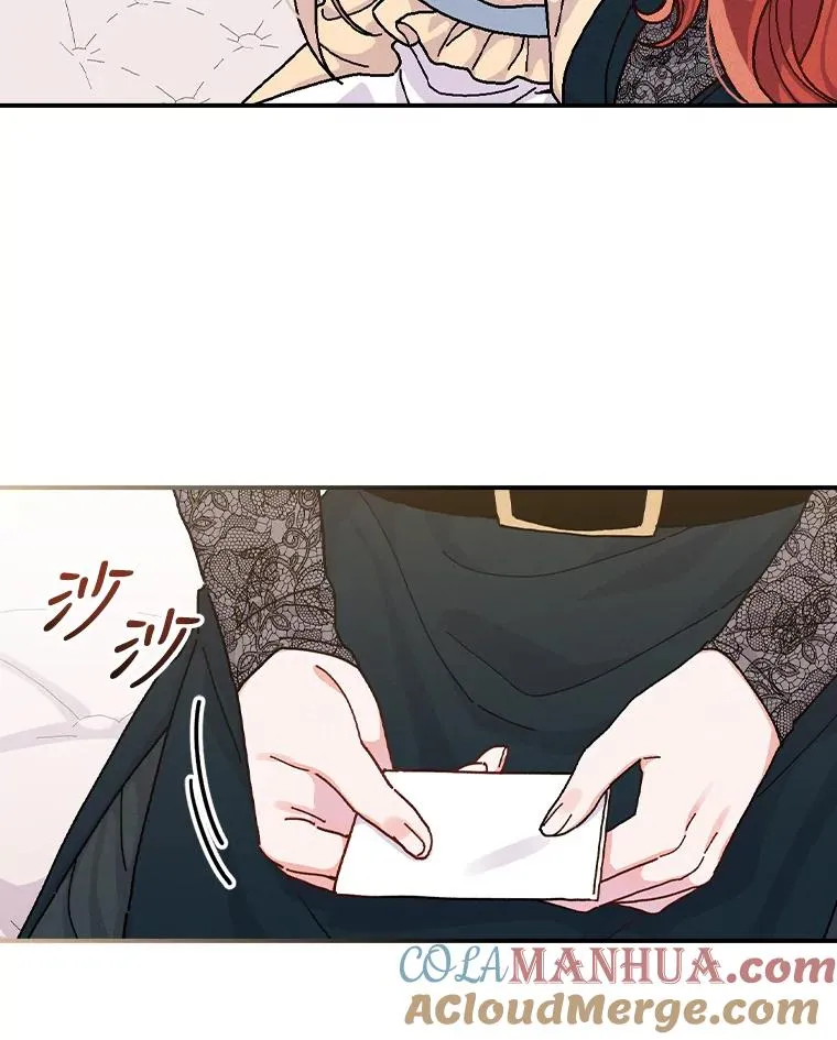 28.给亚莉找护卫108