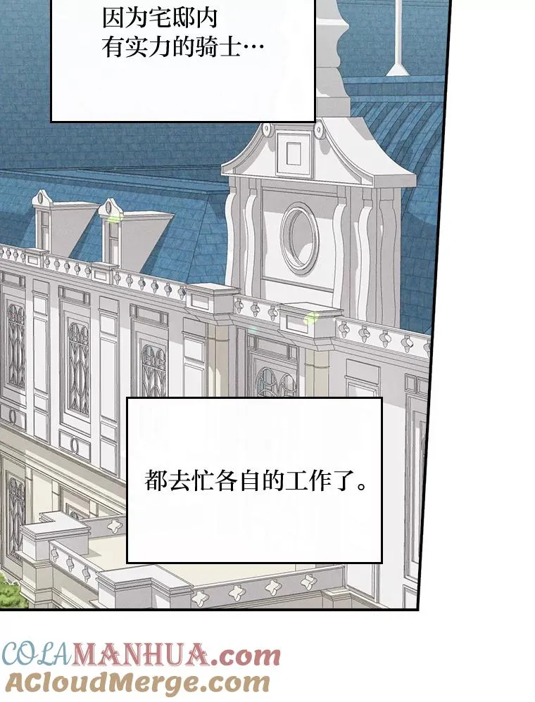 33.唠叨后遗症92