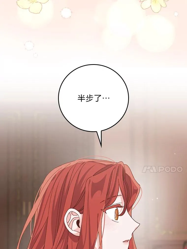 78.另辟蹊径29