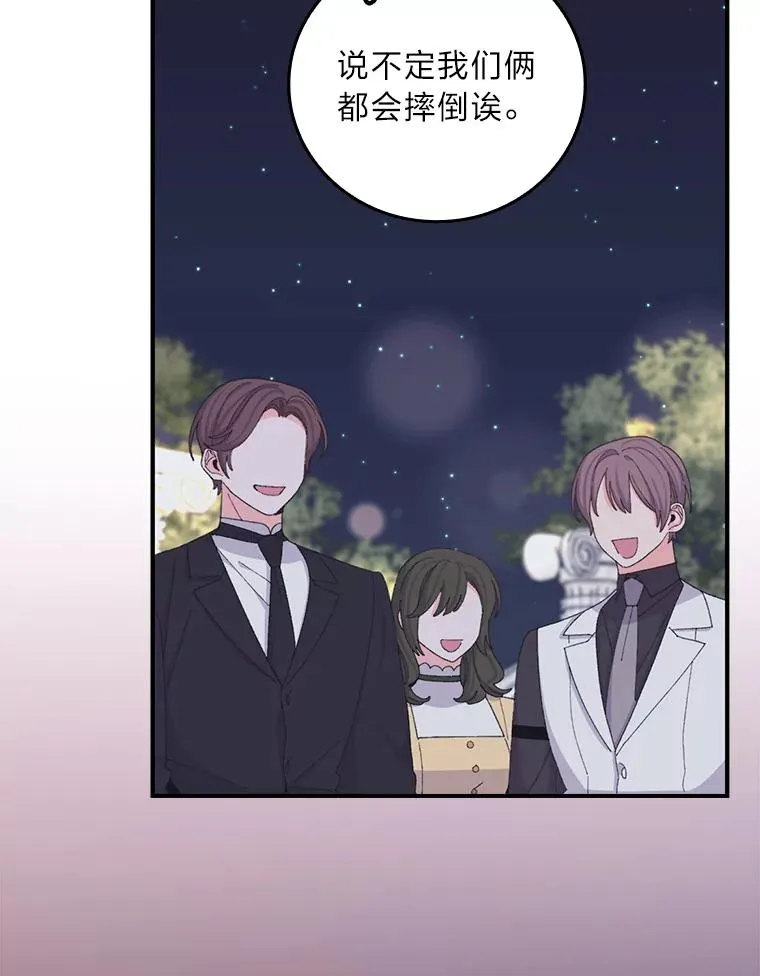 63.夜来起舞52