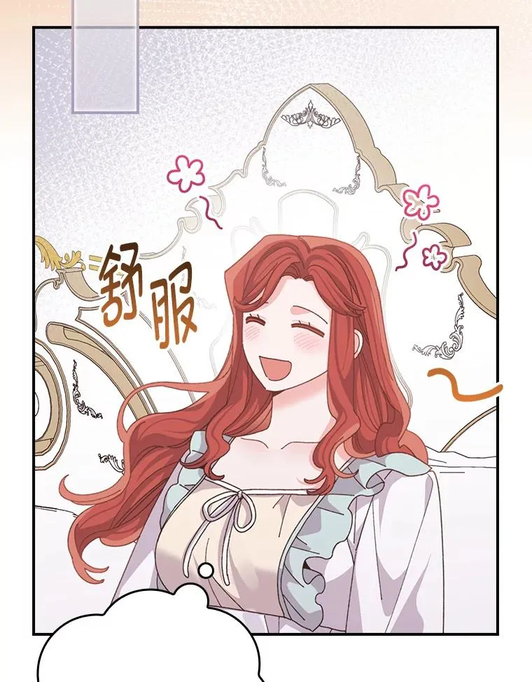 95.为了多看一眼…47