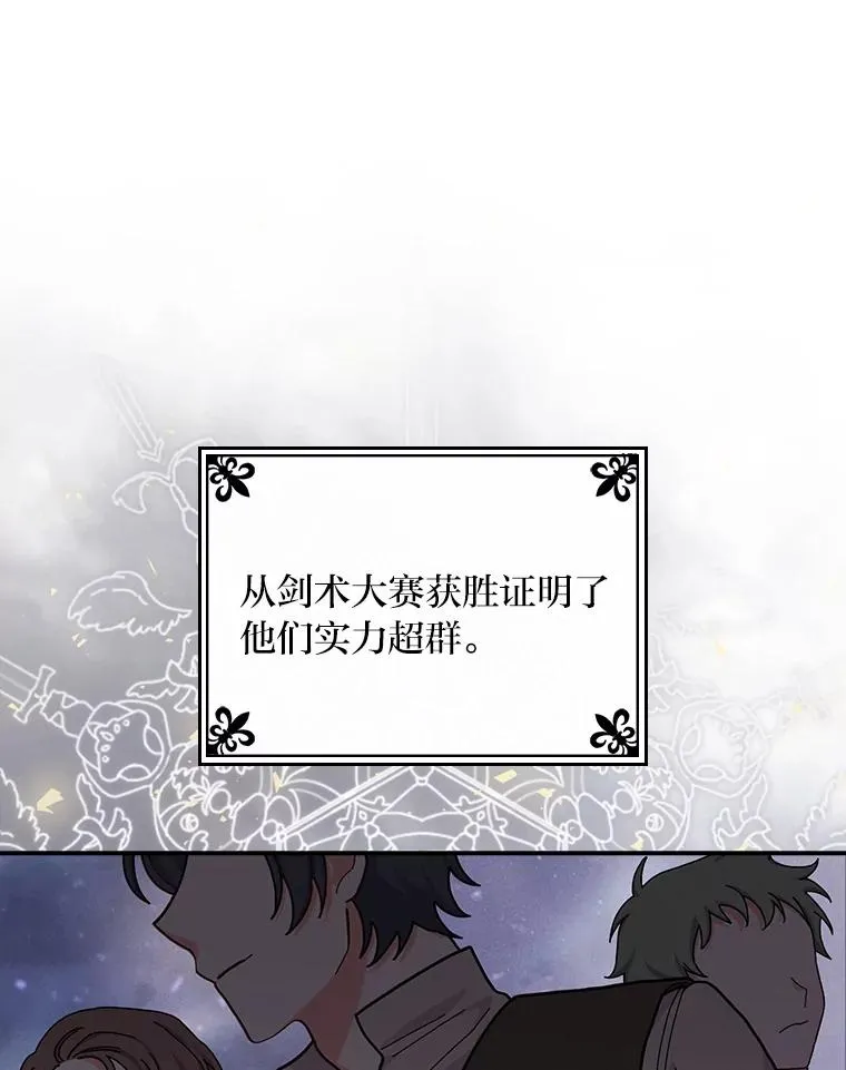 29.诸事不顺10