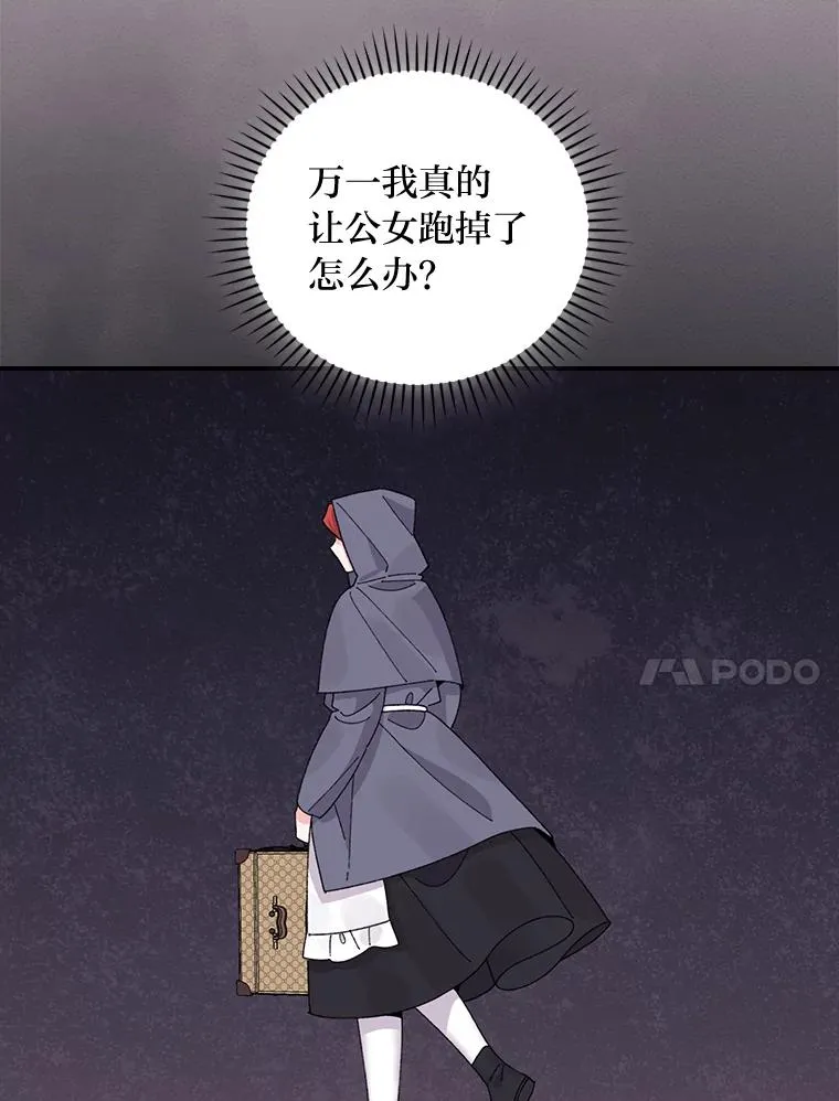 69.不断尝试46