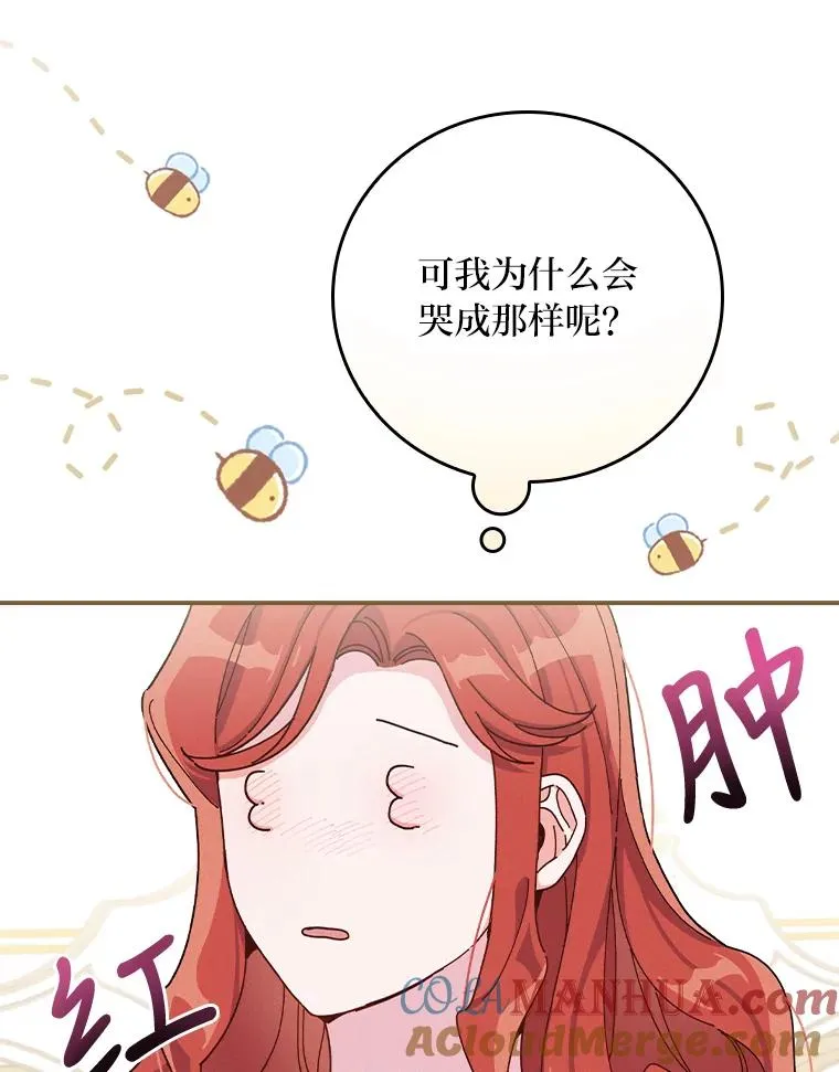36.掉落的东西4