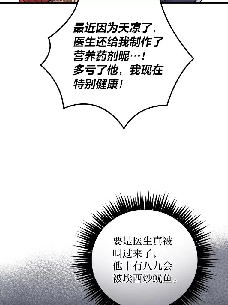 4.无法逃离的钟塔118