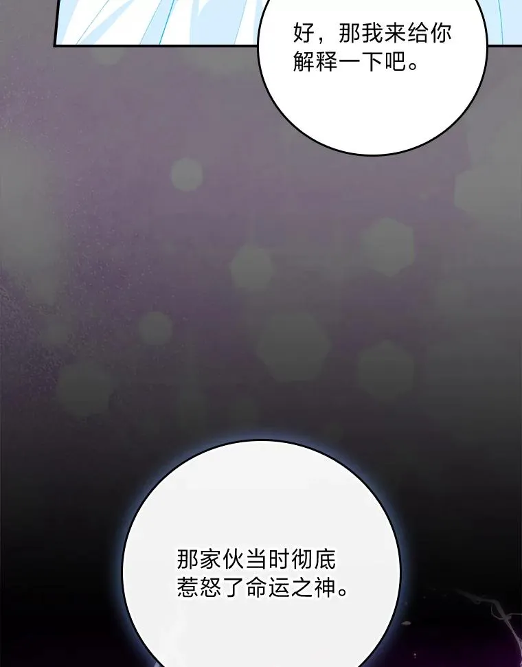 94.命运35
