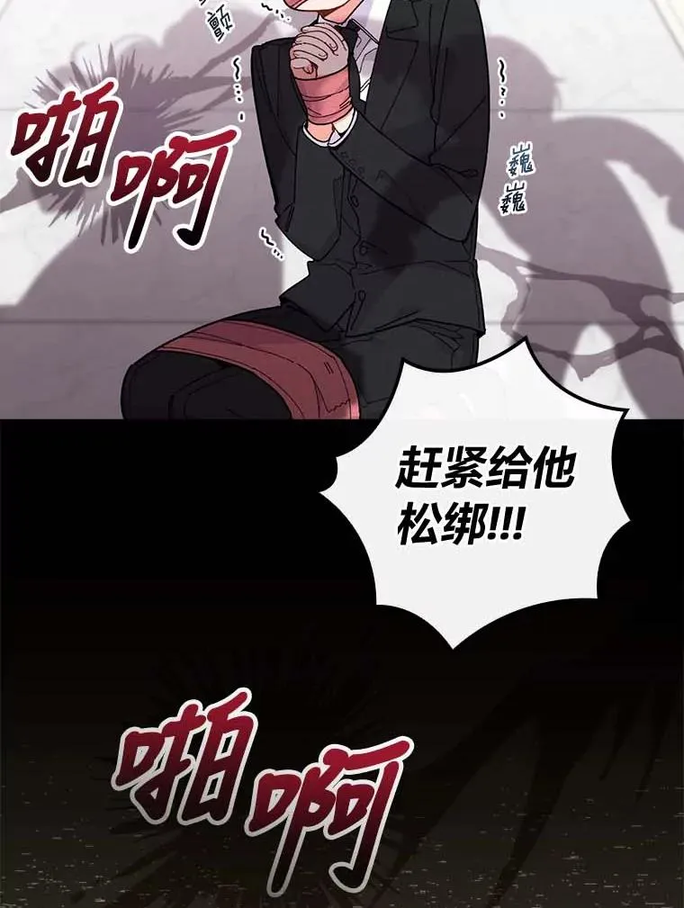 2.小说世界11