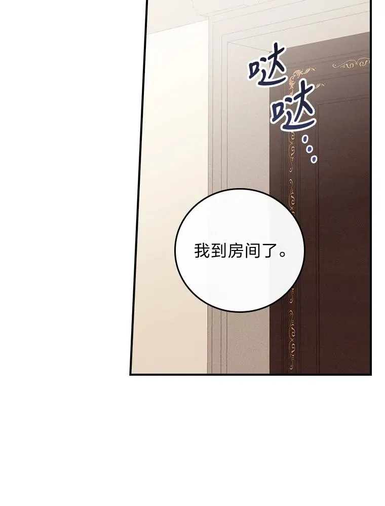 16.亚莉的选择18