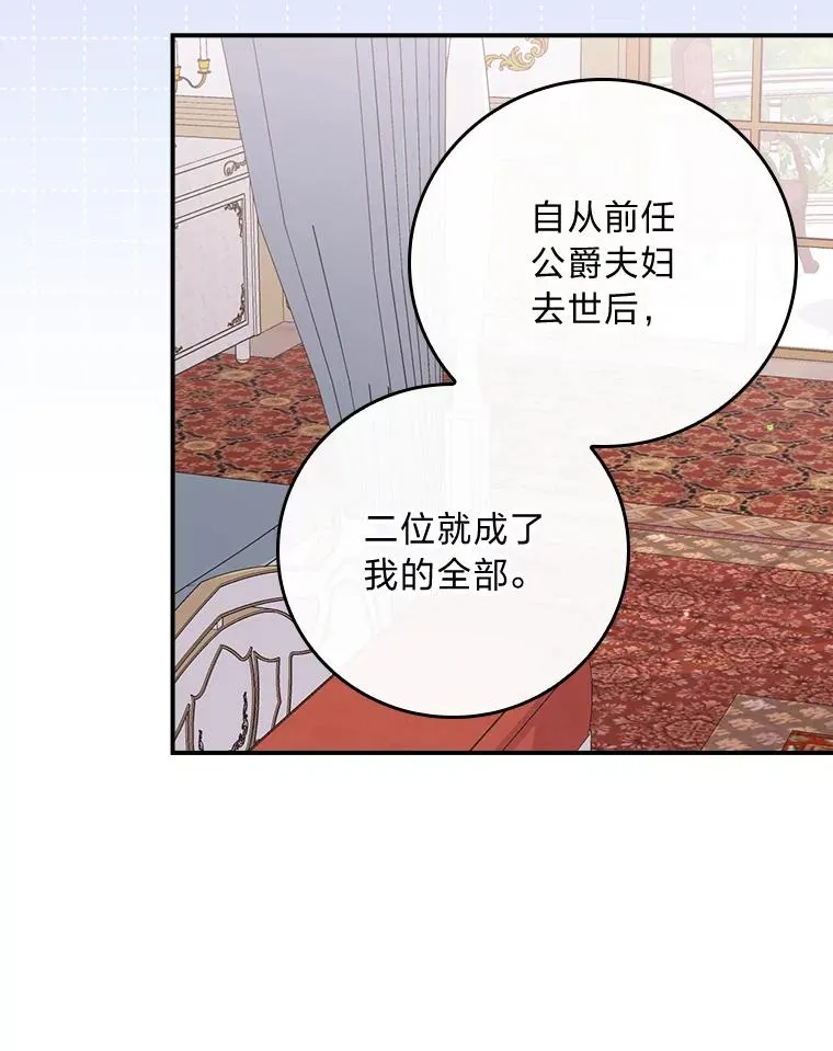 88.和达贝利对练7