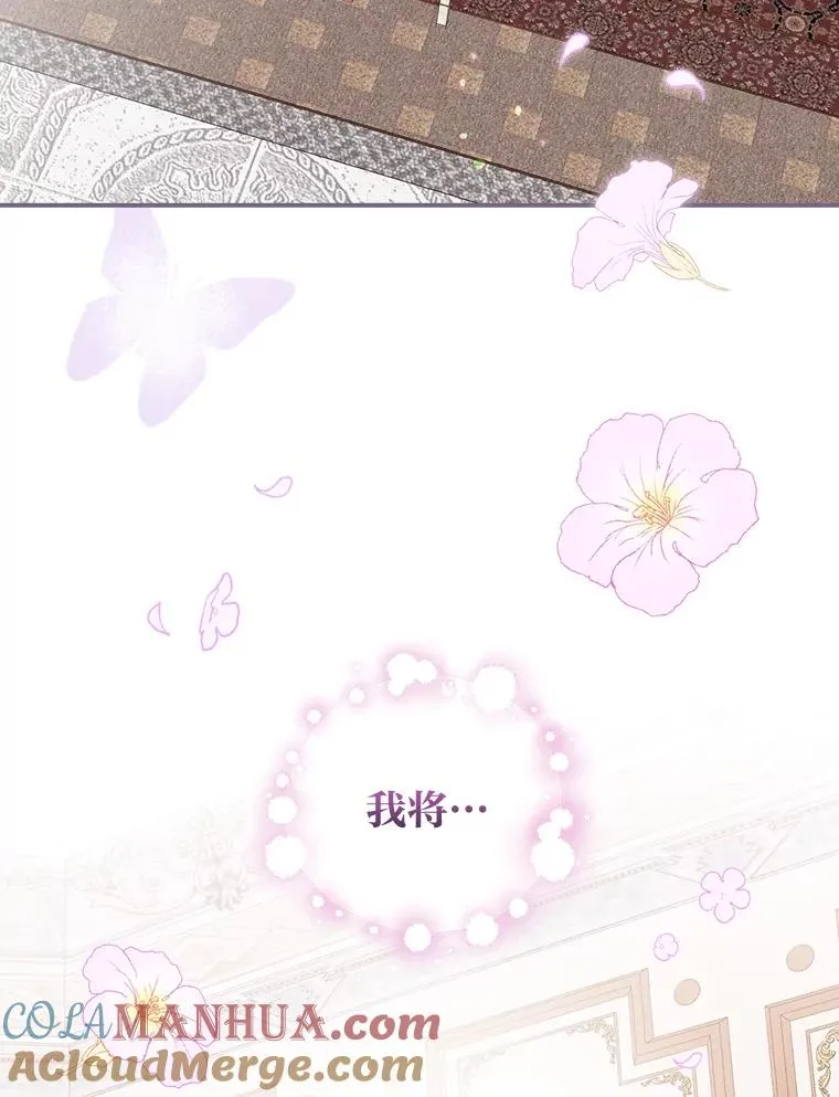 16.亚莉的选择72