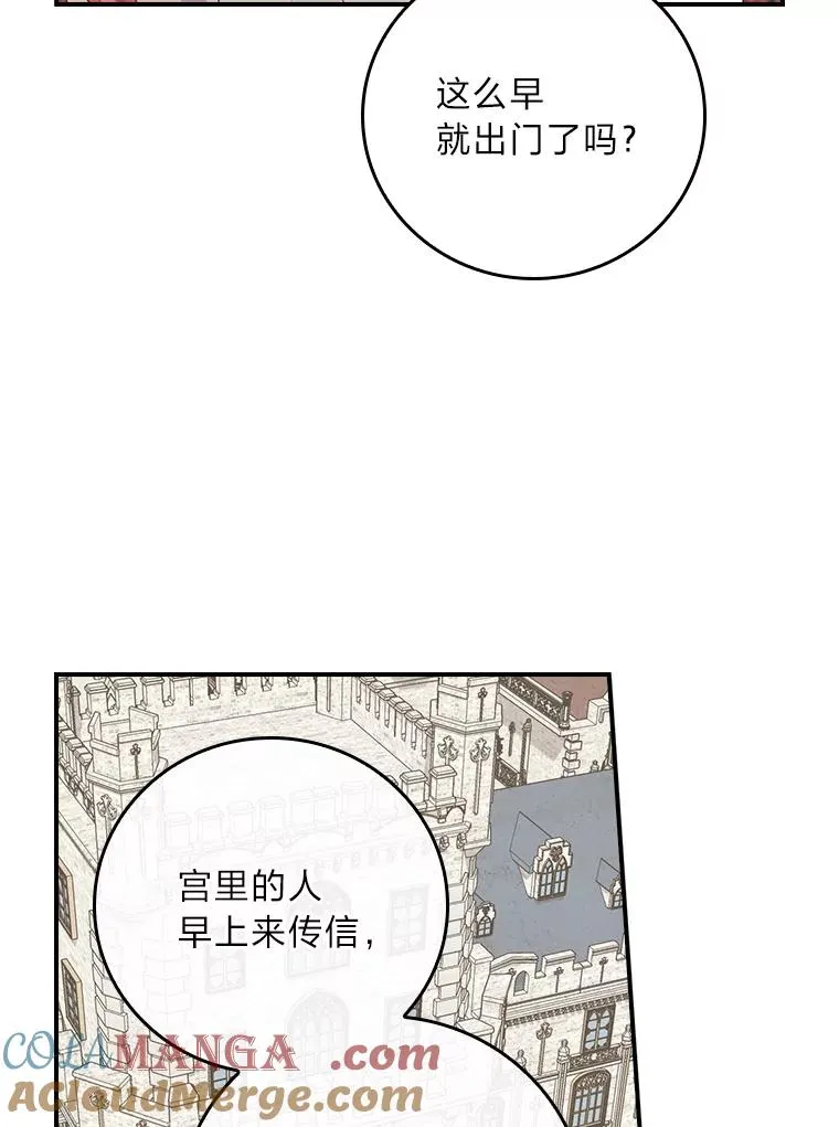 95.为了多看一眼…84