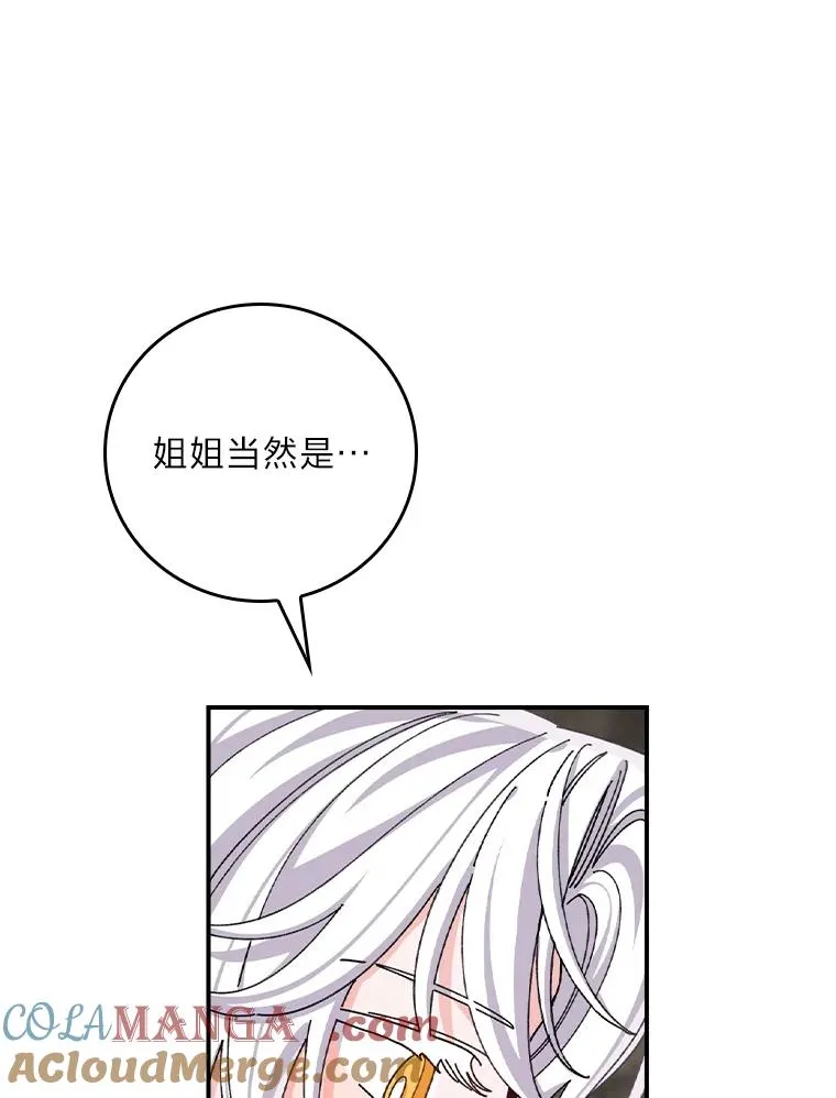 81.捅破窗户纸21