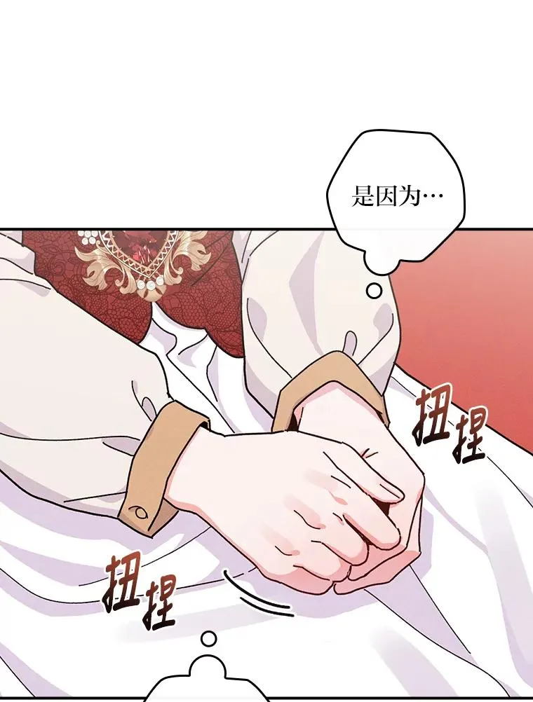37.反复验证54