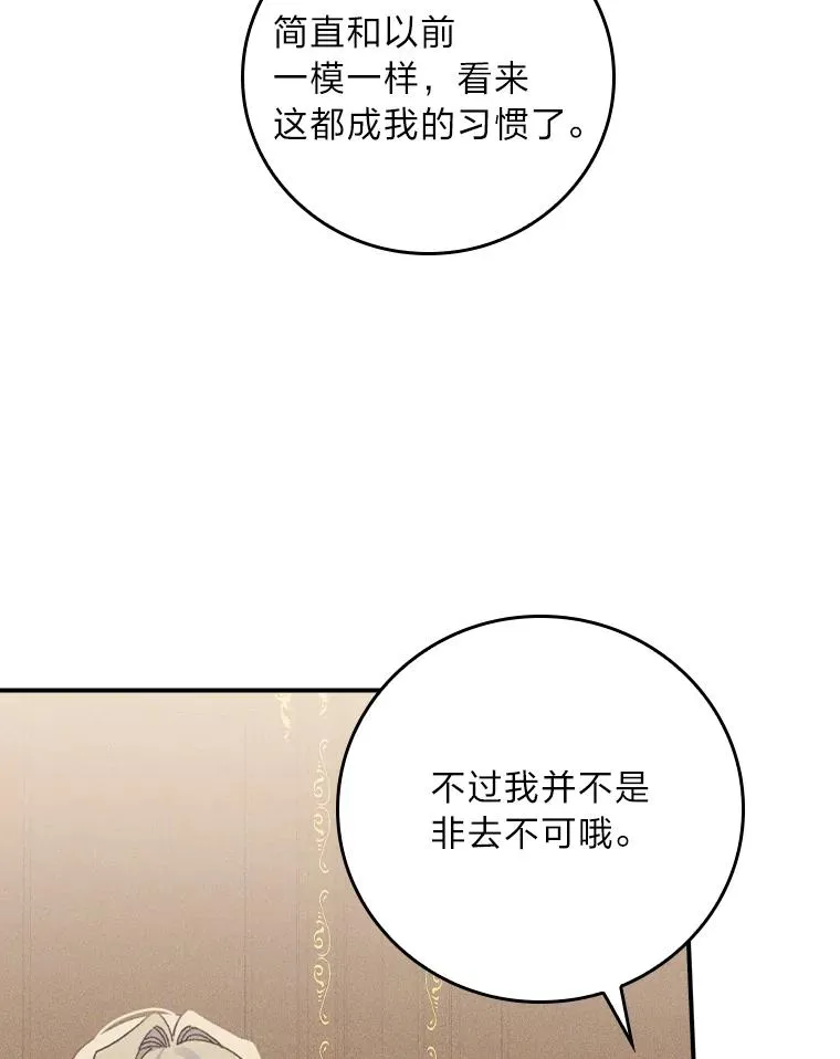43.无法挽回86
